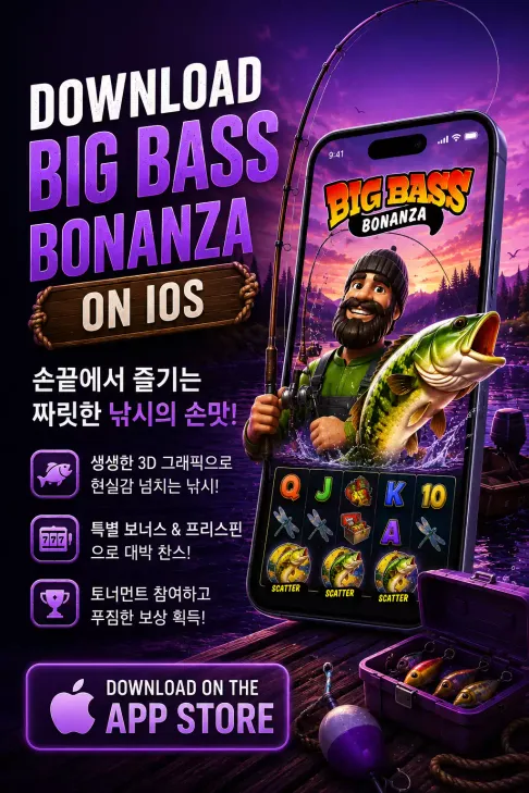 Download Big Bass Bonanza KR IOS 3