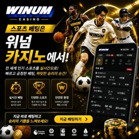 Winum KO Betting 2